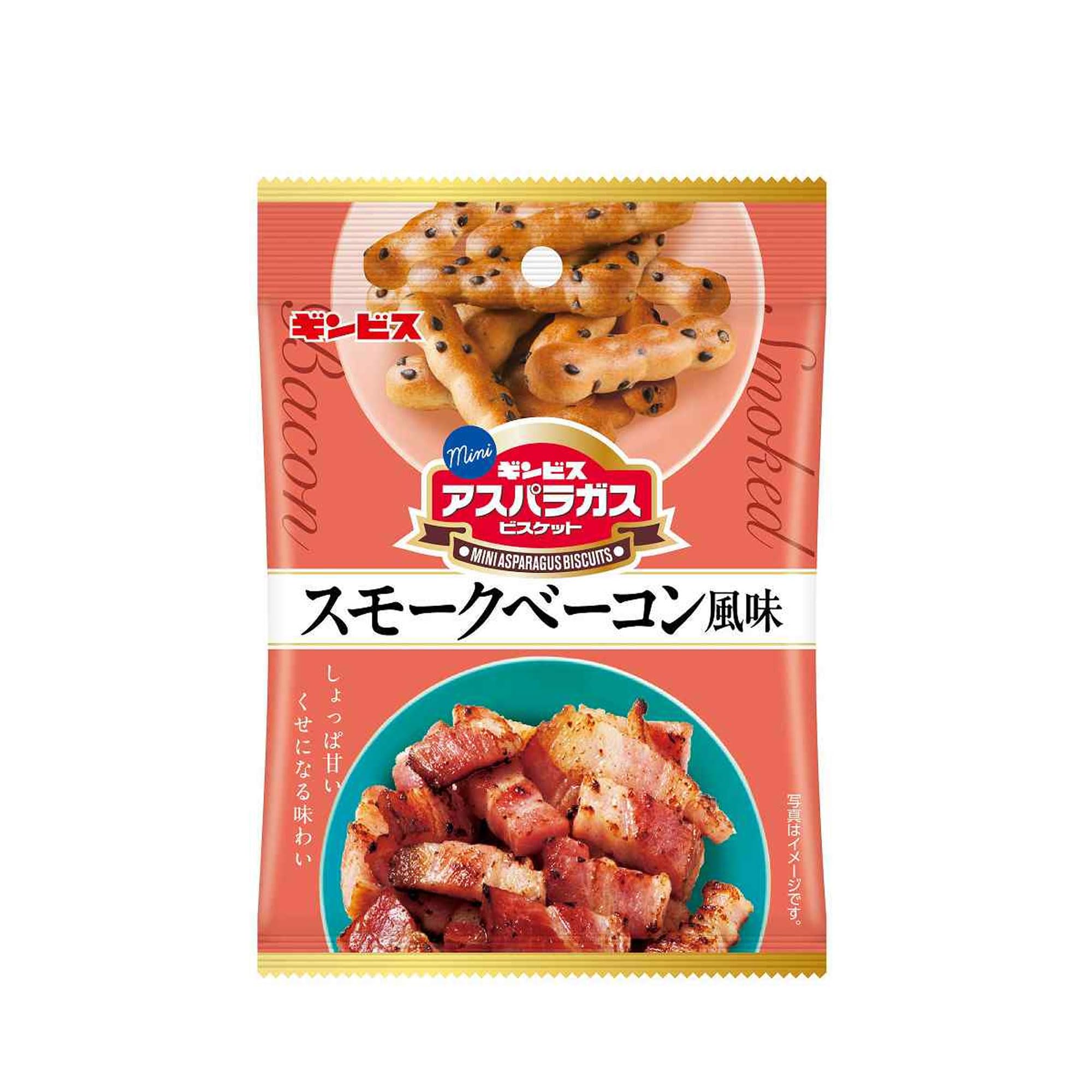 Amazon.co.jp: ギンビス ミニアスパラガススモークベーコン風味 40g×8